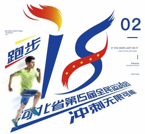 博鱼欧冠官网