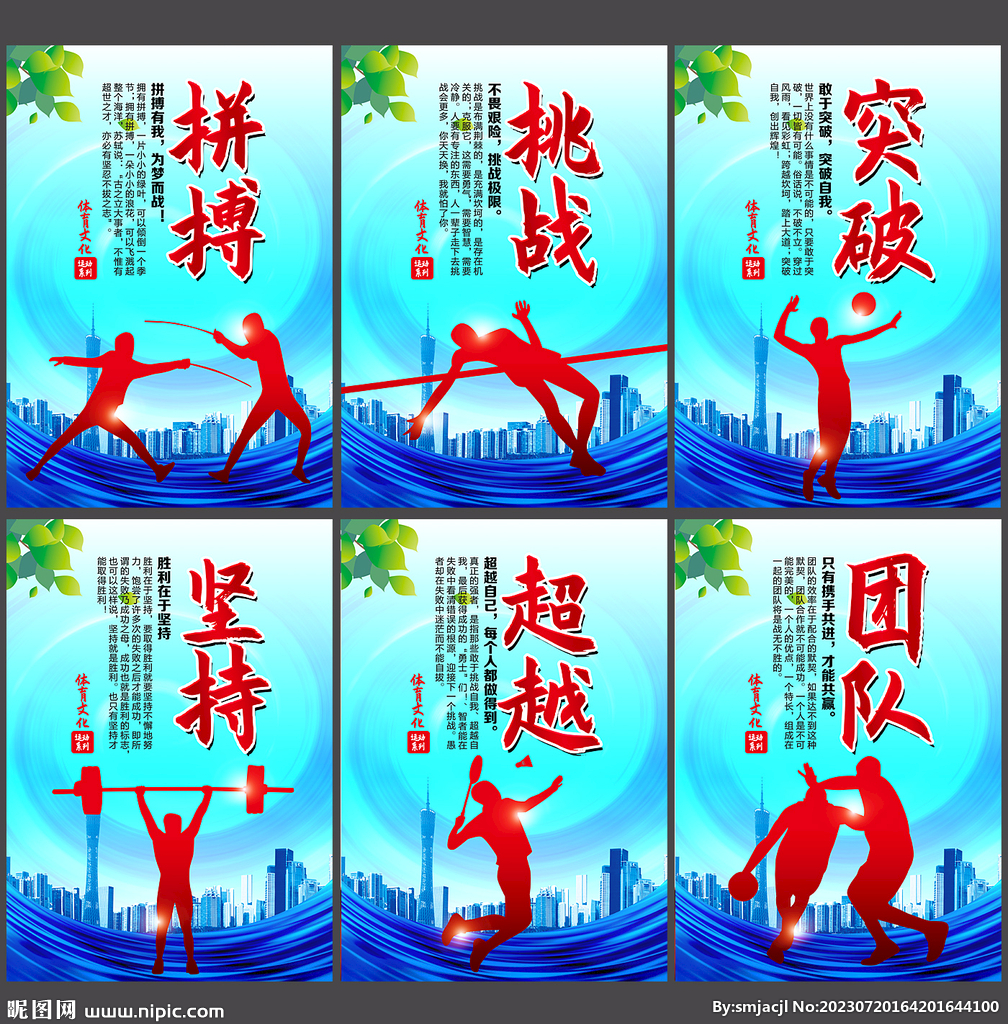 流球星大幅