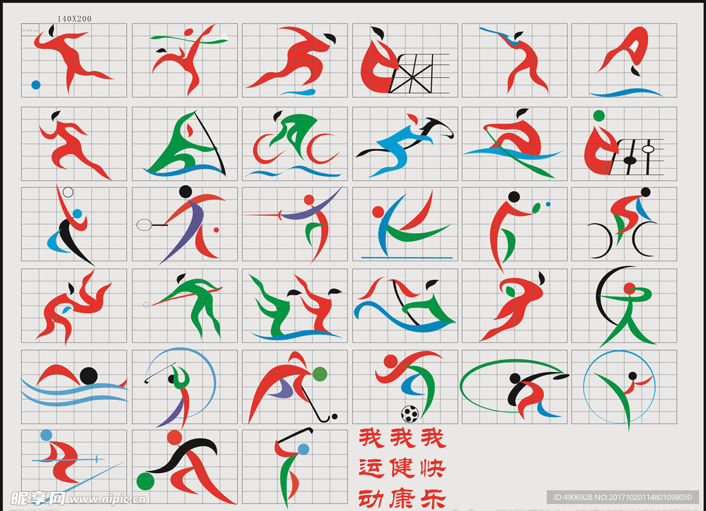 三分承诺