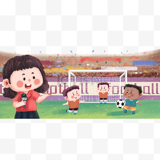 扶持领域的